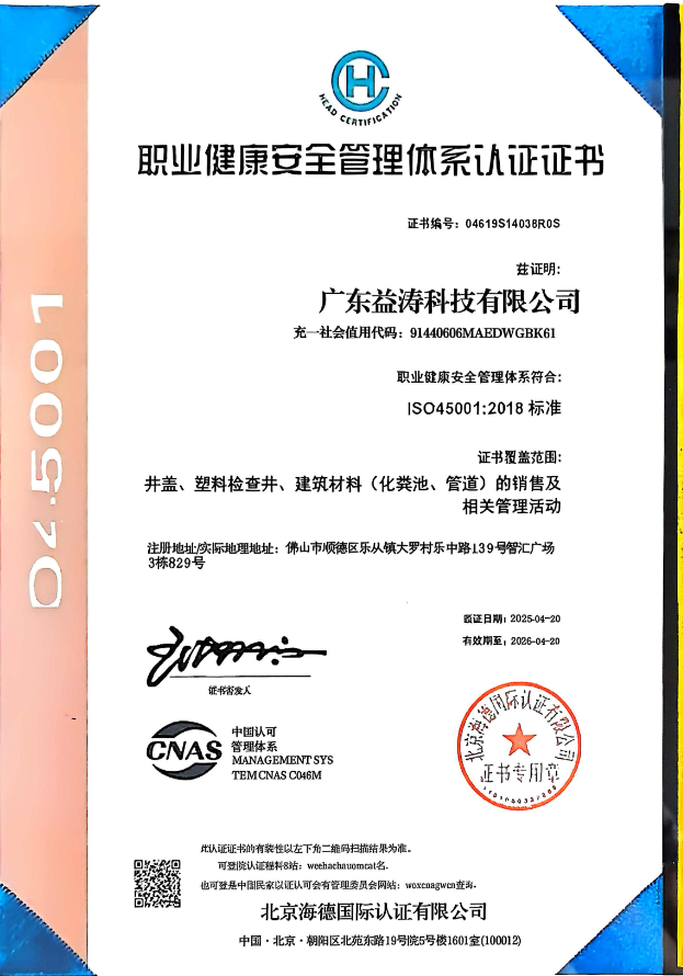 玉州荣誉证书